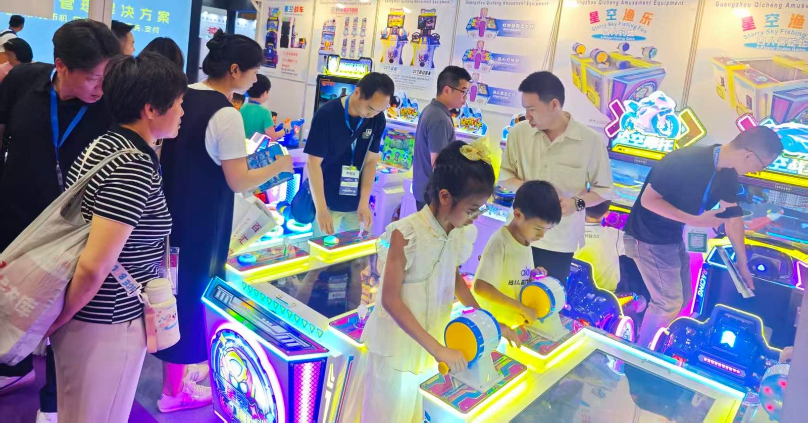 Starry Sky arcade family game series