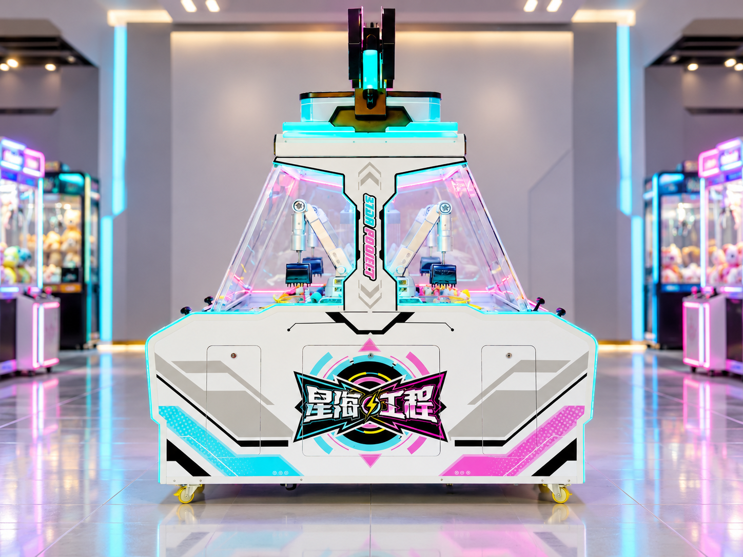 Stellar Project robotic grabber arms and central prize chamber
